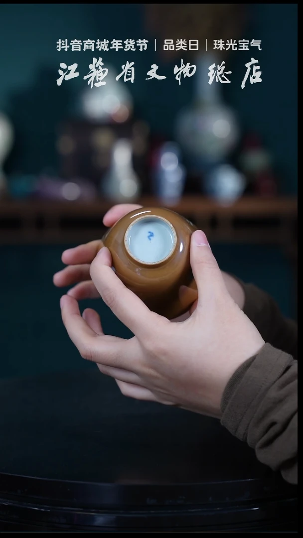 【闪购商品】122801清末外紫金釉内青花鱼藻杯M