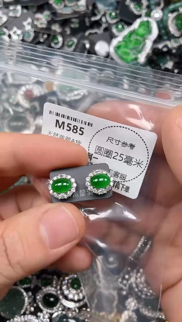 翡翠未镶嵌颈饰M585耳钉