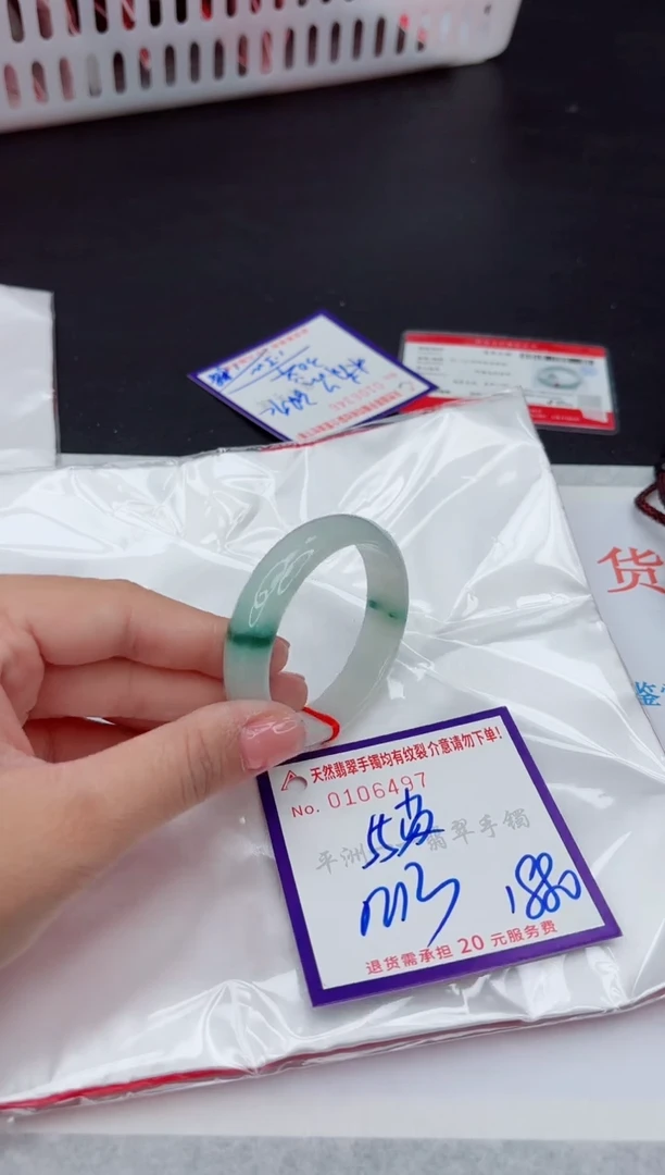 未镶嵌手镯翡翠111111