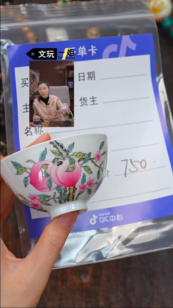 【闪购商品】杯瓷器瓷器瓷器瓷器