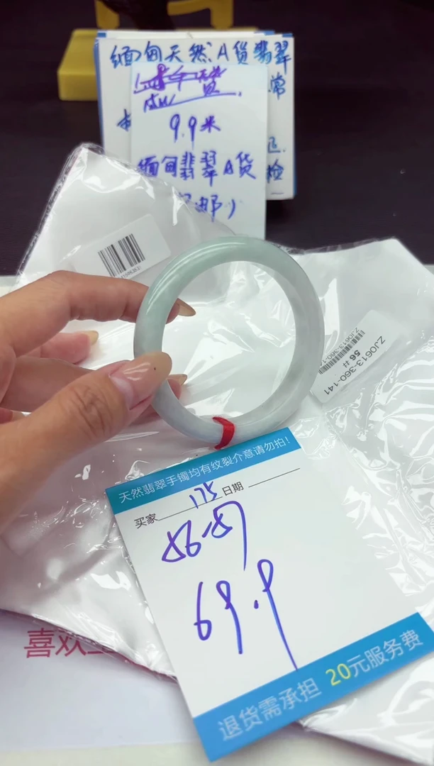 翡翠手镯未镶嵌111