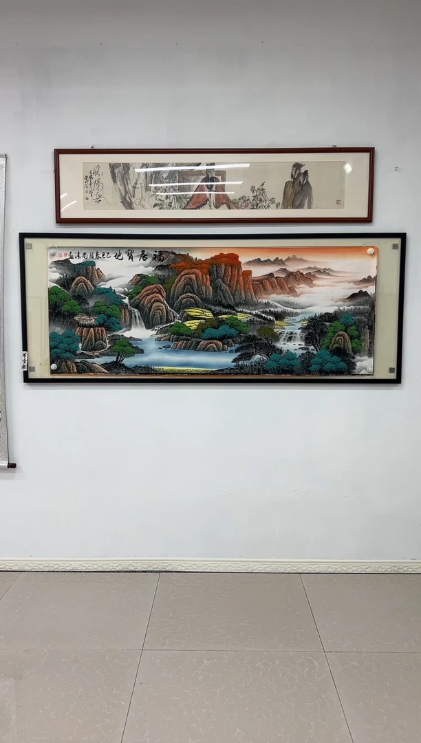 国画《福居宝地》画芯未装裱180乘70
