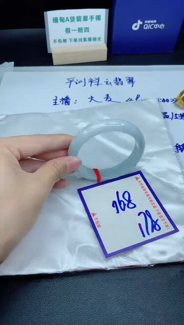 定制翡翠未镶嵌我
