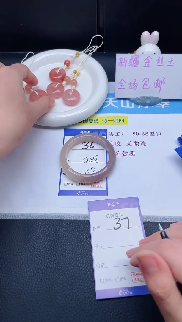 未镶嵌手镯石英质玉36-54+