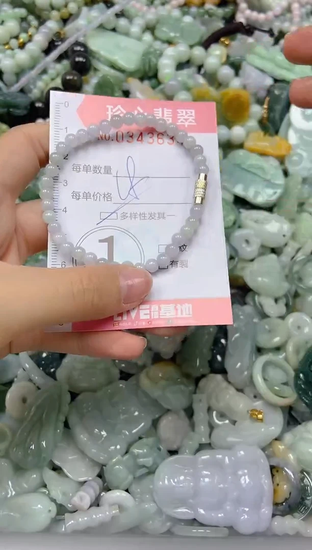 颈饰未镶嵌翡翠闪购0343634多样性发其一