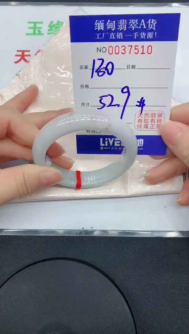 未镶嵌手镯翡翠10