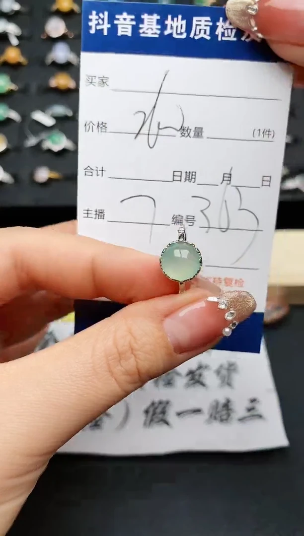 【闪购商品】翡翠戒指银S925镶嵌...........