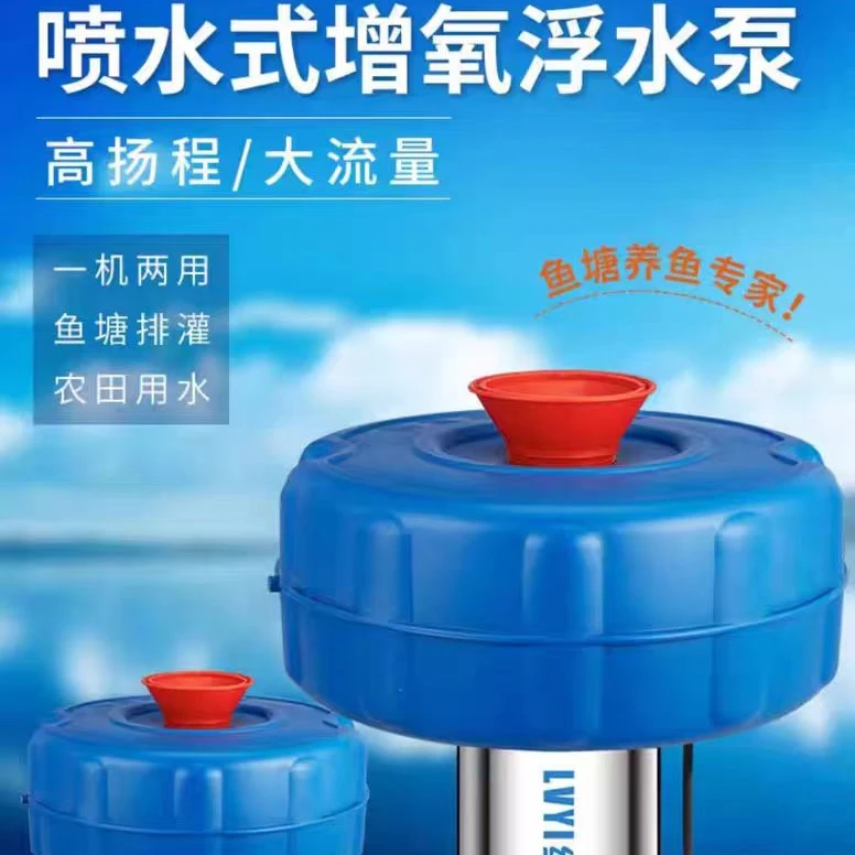 全自动鱼塘增氧机专用增氧机