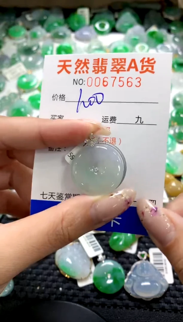 翡翠18K金镶嵌颈饰1