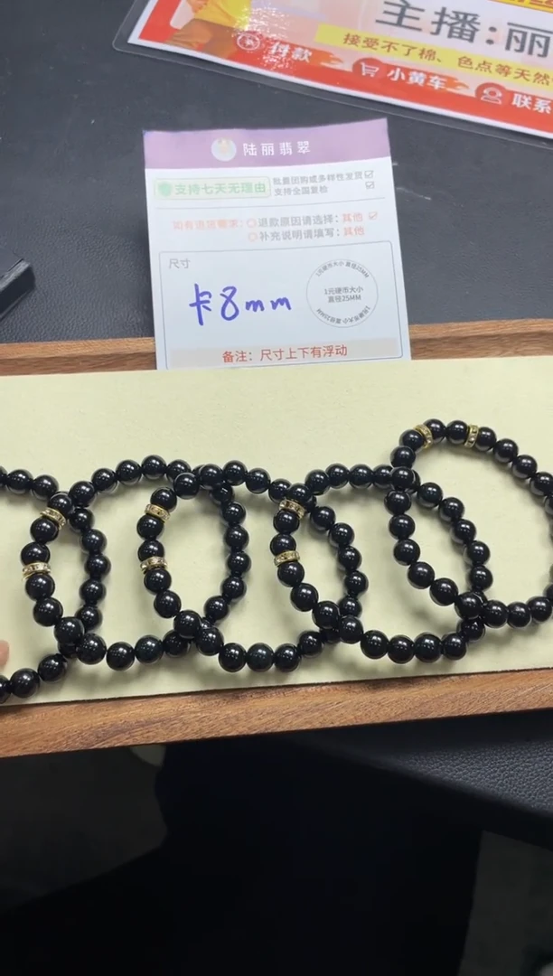 未镶嵌挂件翡翠乌鸡手串多样性发其一CP5