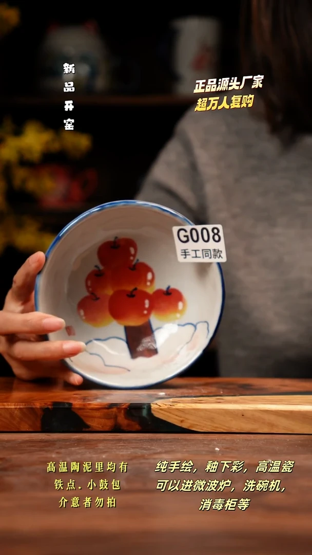 其他G008禾泥一器瓷器