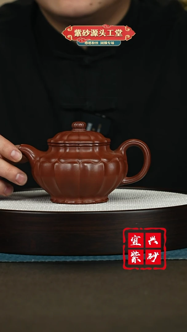 【闪购商品】紫砂茶壶紫砂茶壶