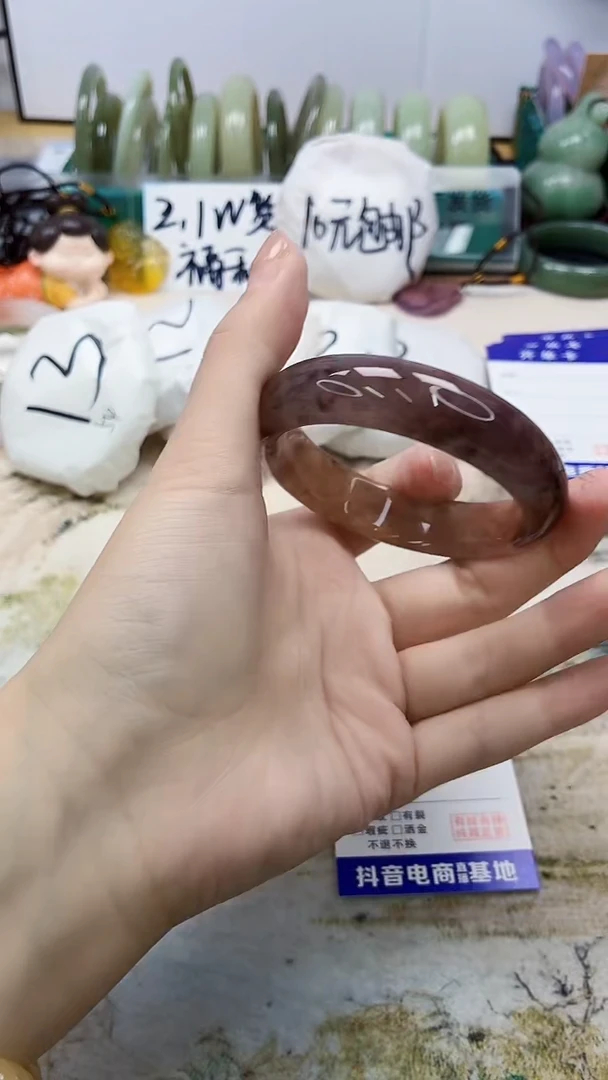 石英质玉手镯未镶嵌234/56