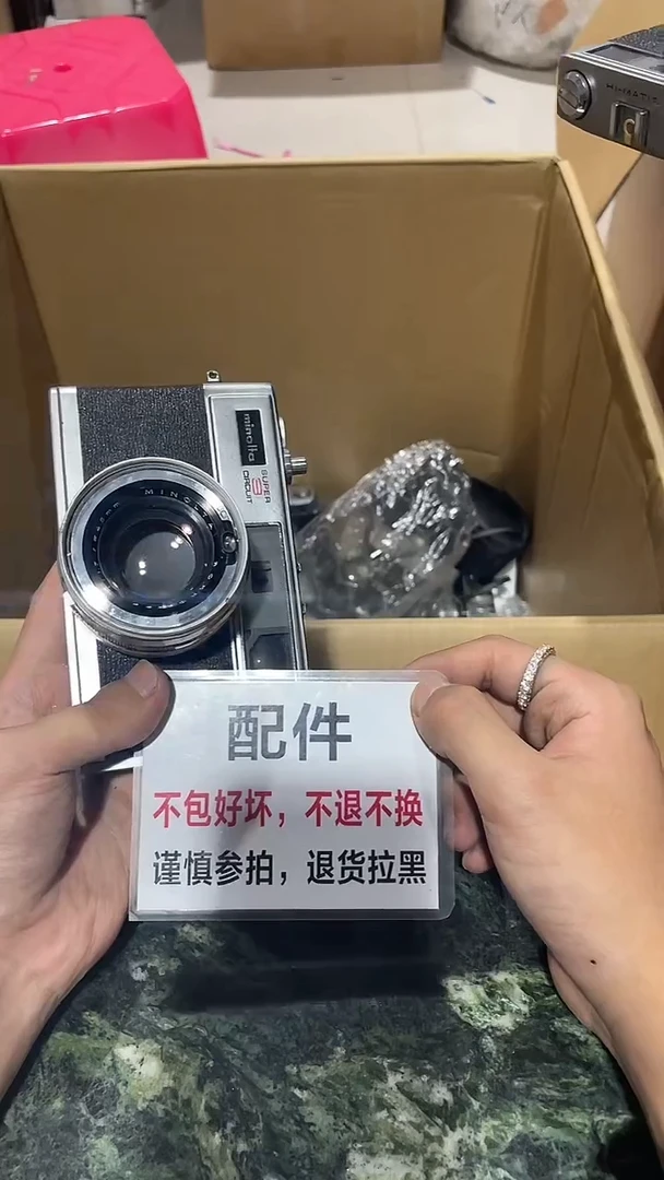 @*中古二手不退不换C255