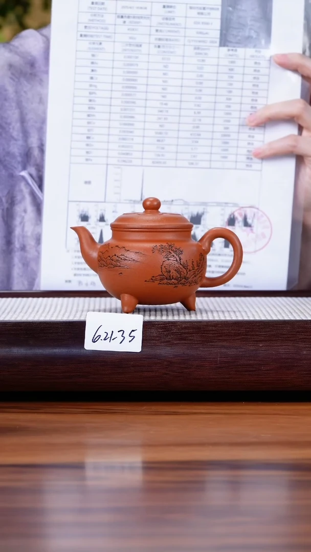 紫砂茶具6.21-35大红泥 大彬如意200