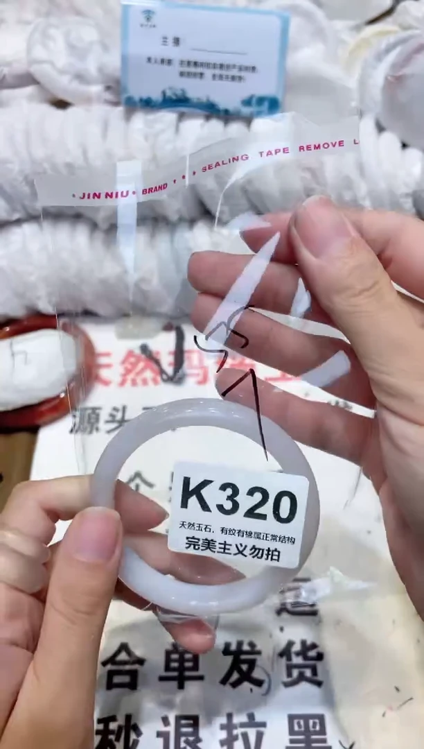 手镯玛瑙/玉髓未镶嵌55