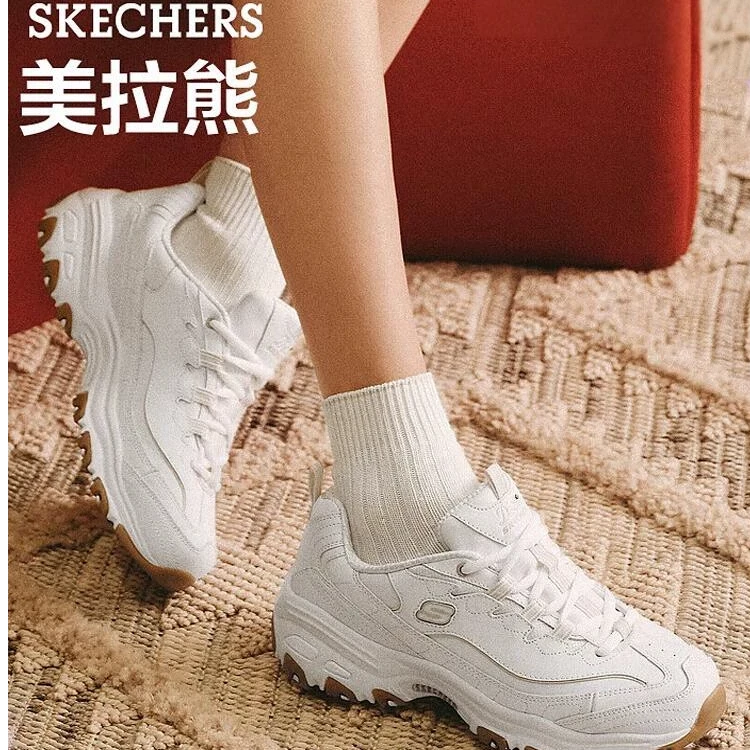 【断码特惠】斯凯奇美拉熊|熊猫鞋夏女复古老爹鞋增高鞋琥珀流光