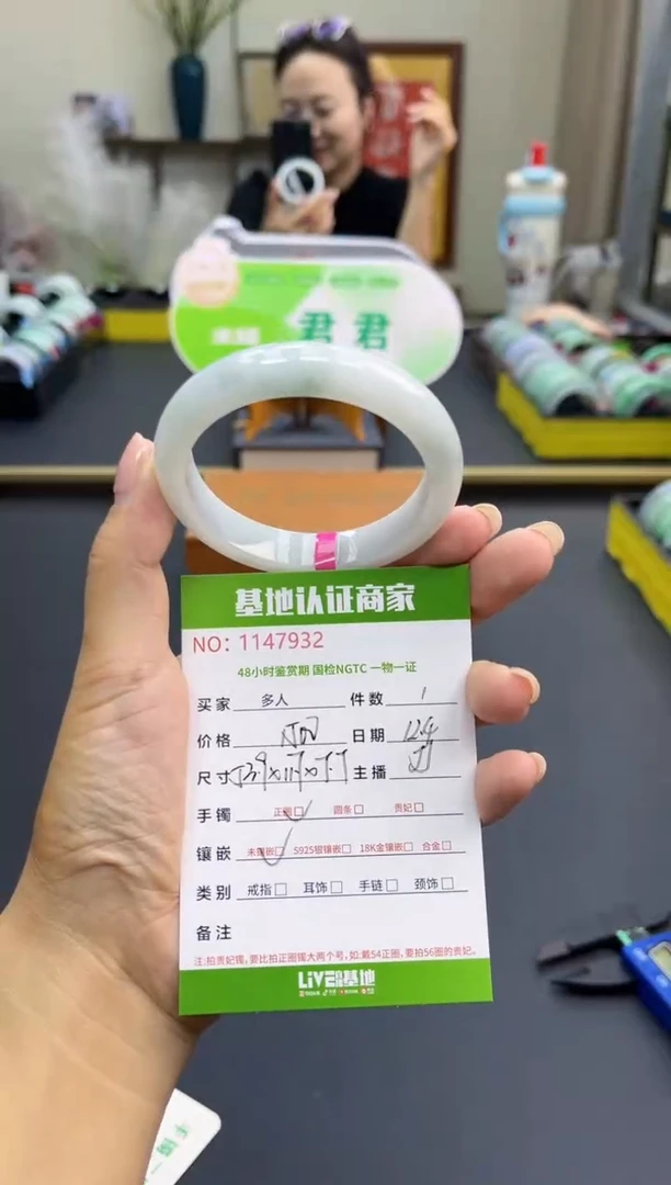 未镶嵌手镯翡翠多人