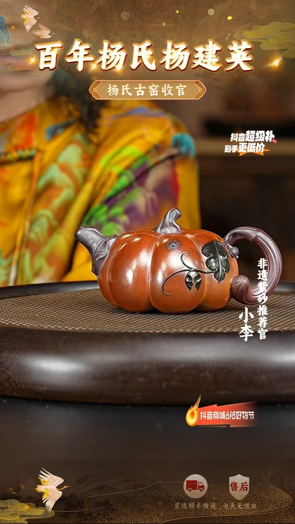 茶壶紫砂58 宜兴紫砂茶壶