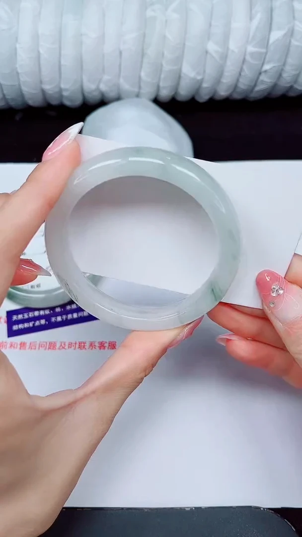 未镶嵌手镯石英质玉243-57/58