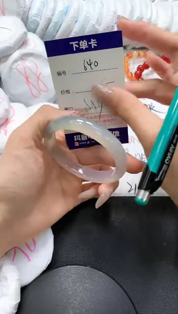 手镯玛瑙/玉髓未镶嵌640