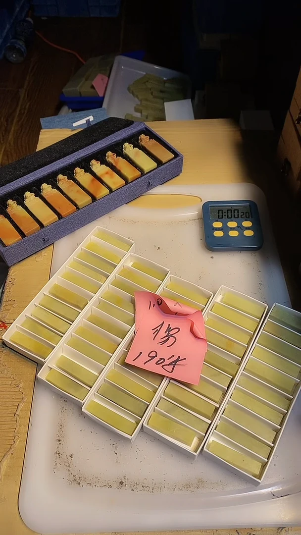 青田石楊*青田印石 篆刻佳品