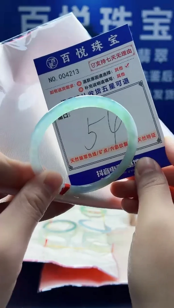 未镶嵌手镯翡翠叮当镯公主镯