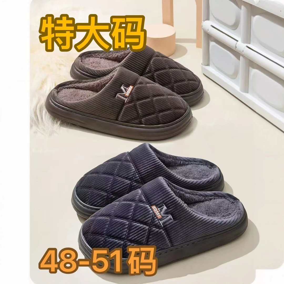 特大码冬季保暖绒面防滑家居拖鞋