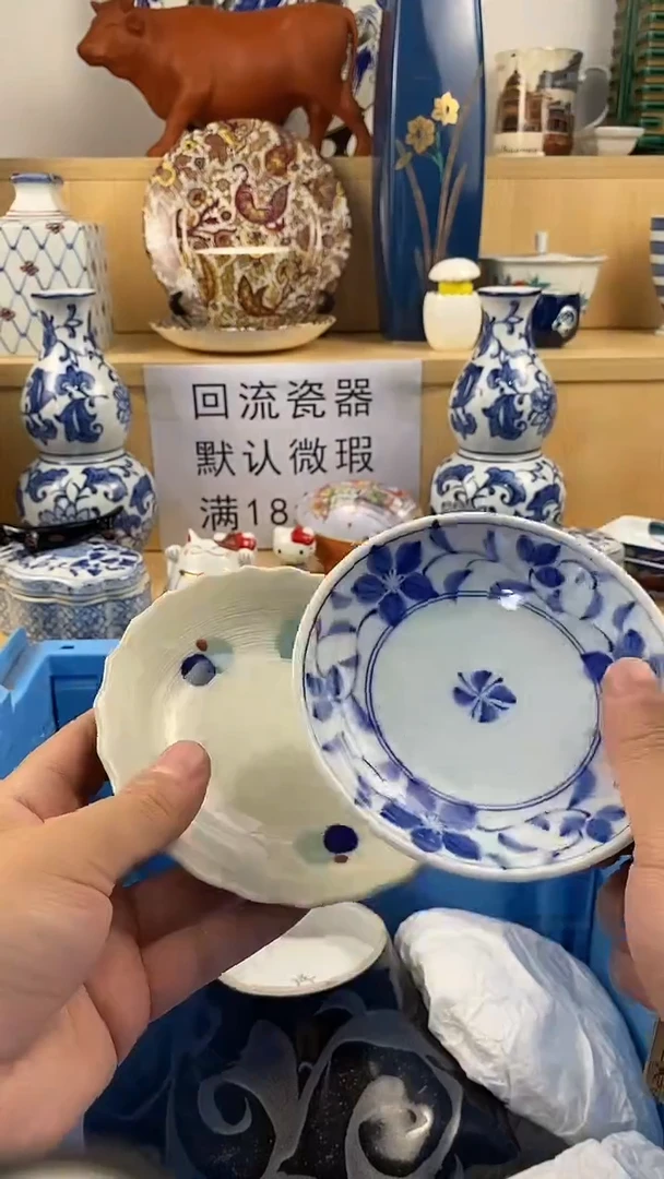 瓷片(****^满18包邮 家人们凑凑单哦