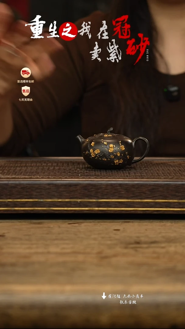 茶壶紫砂冠砂茶器紫砂茶壶  25