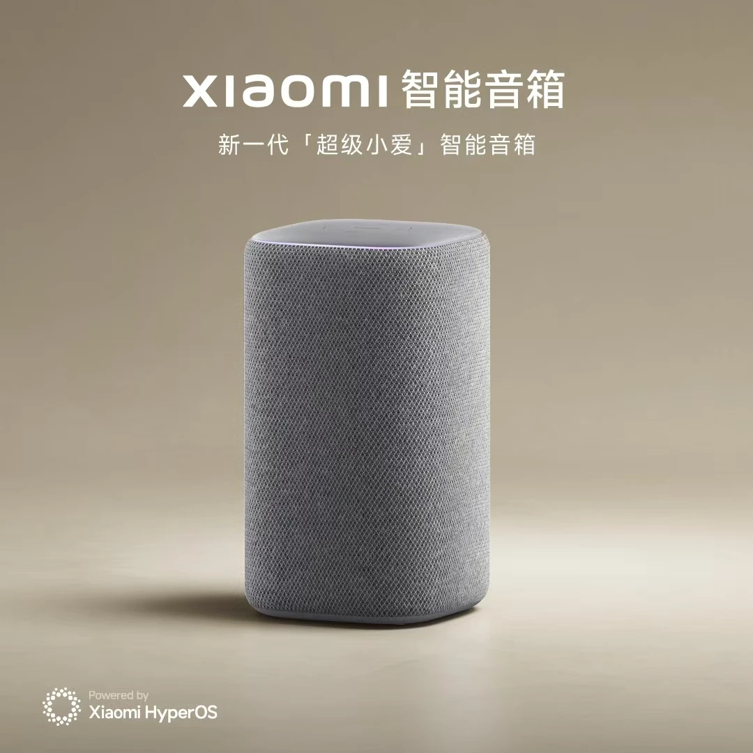 智能音箱蓝牙新款小M智能音箱声控超级小爱同学ai大模型蓝牙音响