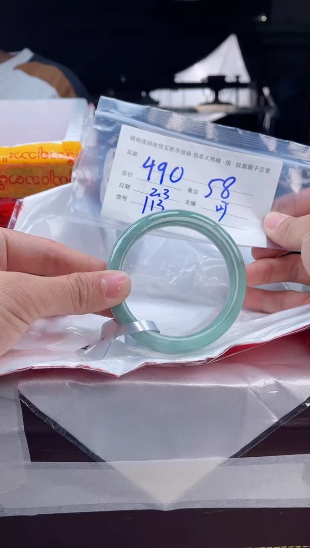 【闪购商品】定制翡翠手镯未镶嵌毛货手镯需精细抛光/58