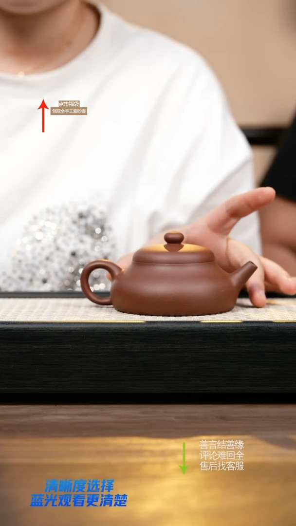 茶壶紫砂YJY底槽清静乐壶