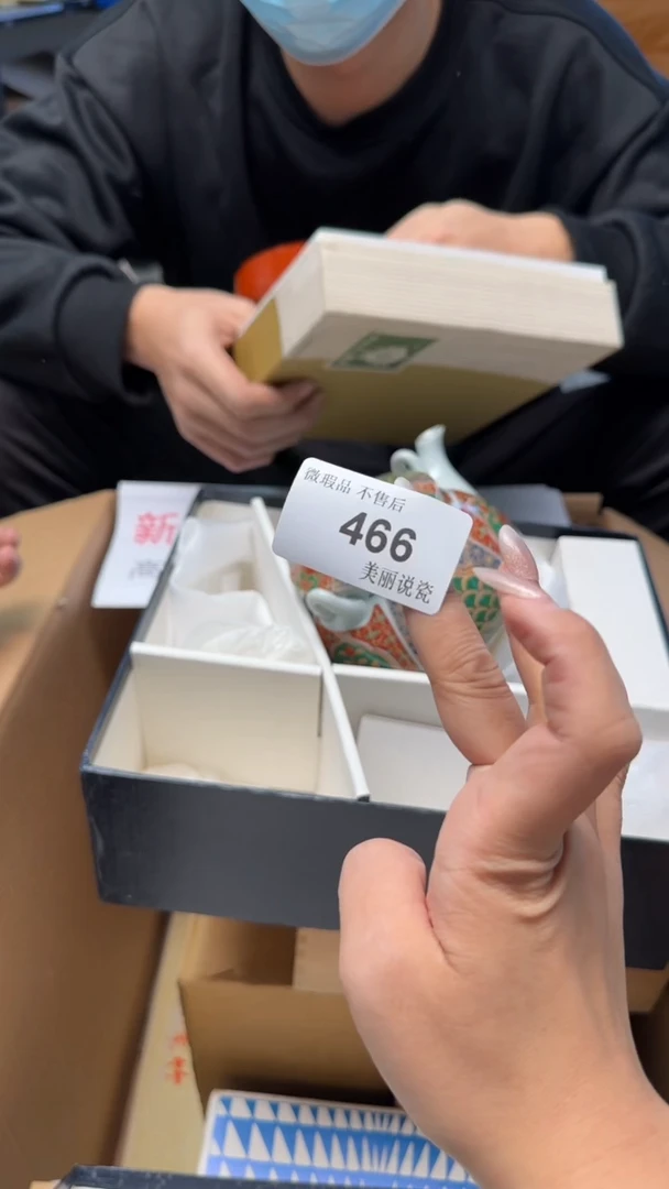 瓷片勇**畏466瓷片瓷片瓷片瓷片