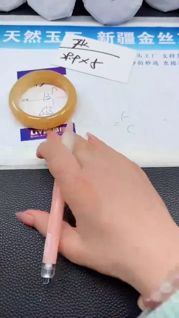 【闪购商品】石英质玉手镯未镶嵌95