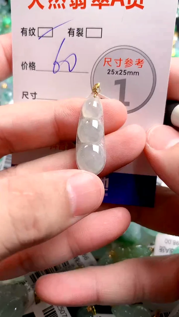 翡翠18K金镶嵌颈饰13007475