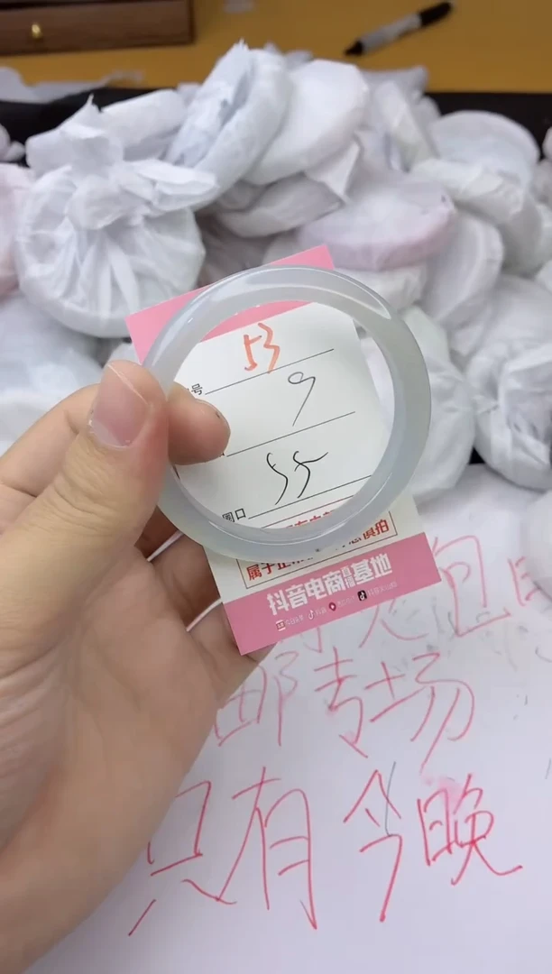 手镯玛瑙/玉髓未镶嵌53