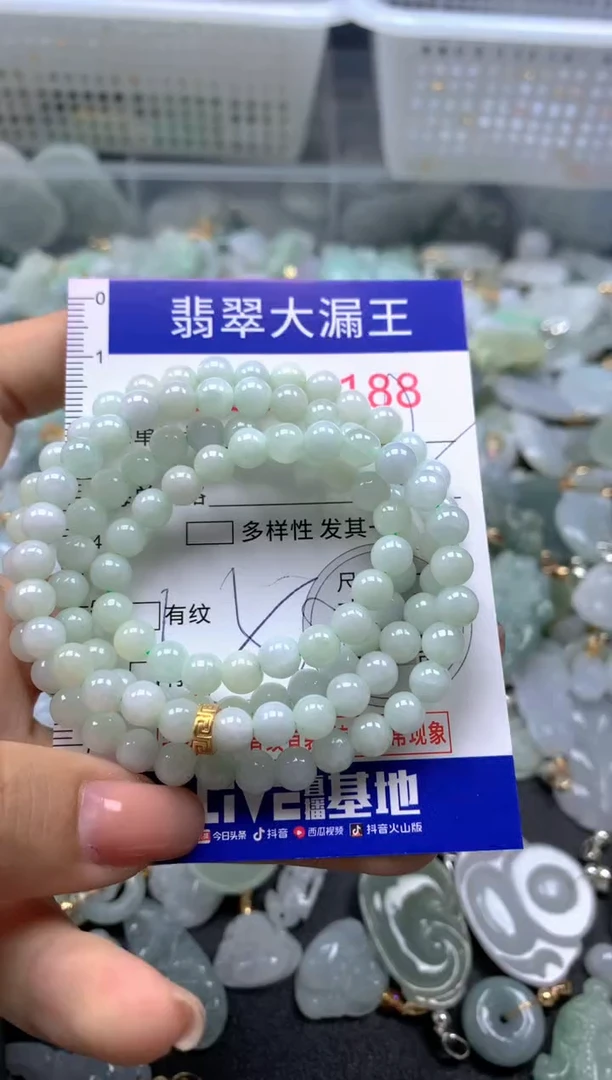 颈饰未镶嵌翡翠8188