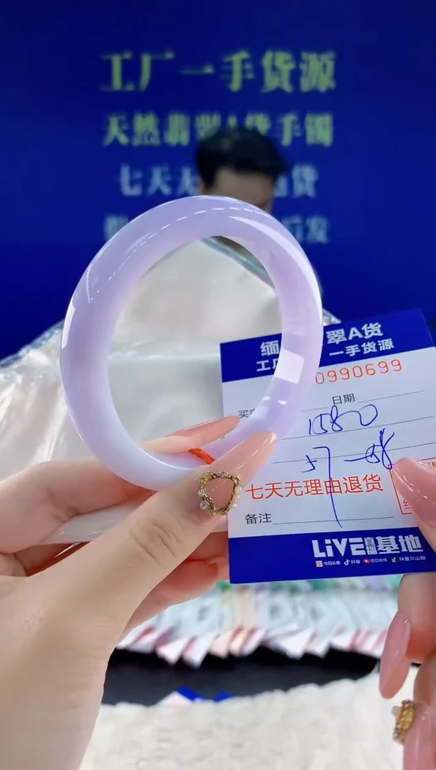 未镶嵌手镯翡翠99