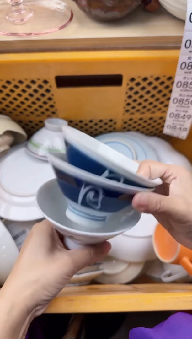 846默认微瑕，满20元包邮