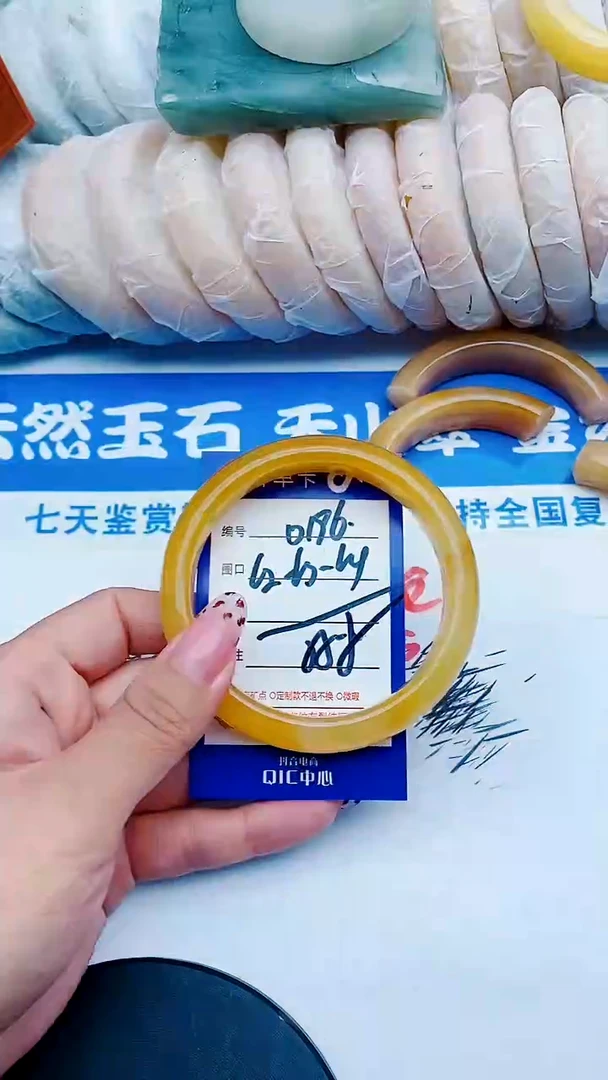 未镶嵌手镯石英质玉D196+62-63