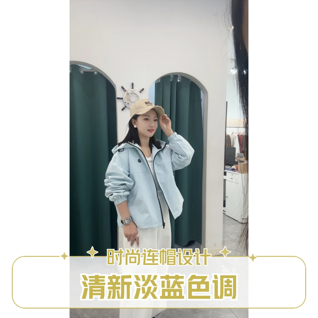 C001休闲冲锋衣外套时尚百搭