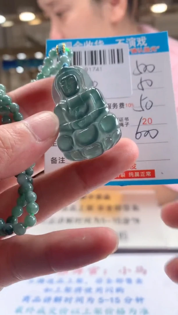 未镶嵌定制翡翠天然翡翠A货拍一发一