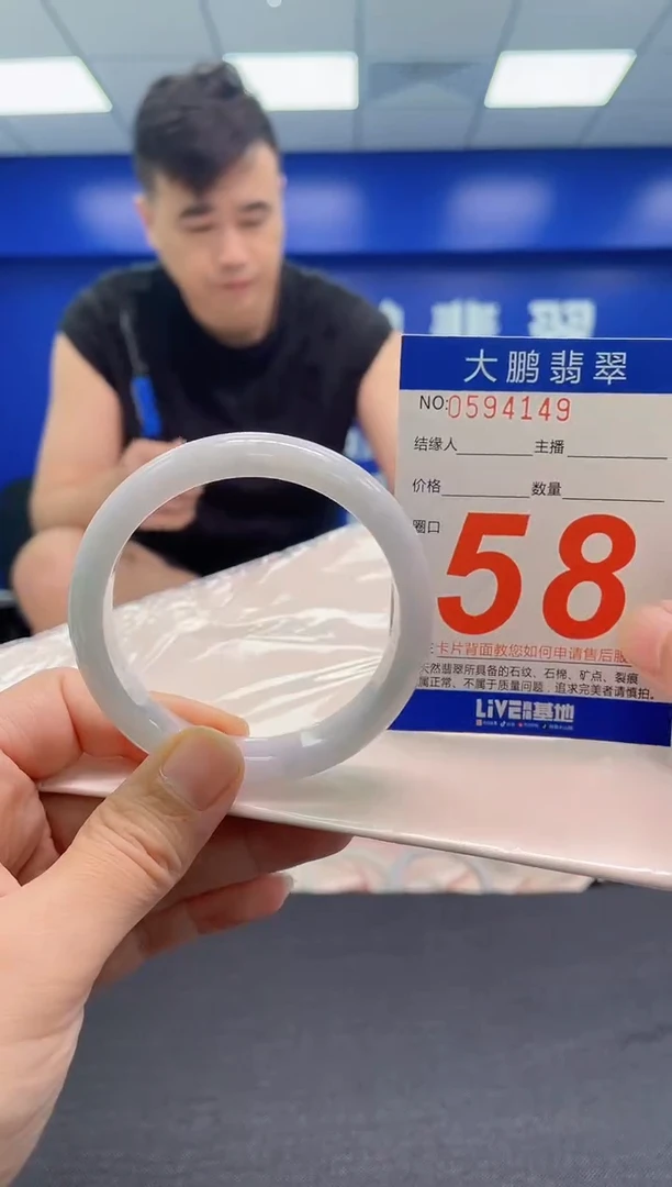 翡翠手镯未镶嵌AAAAAAAAA