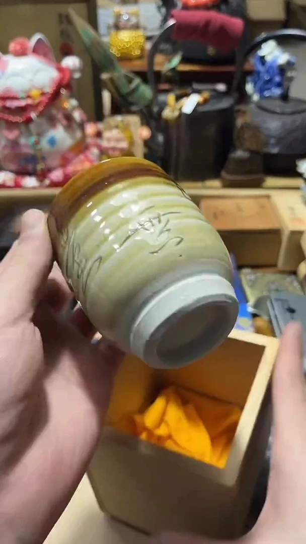 瓷片陶茶666文玩周边多人