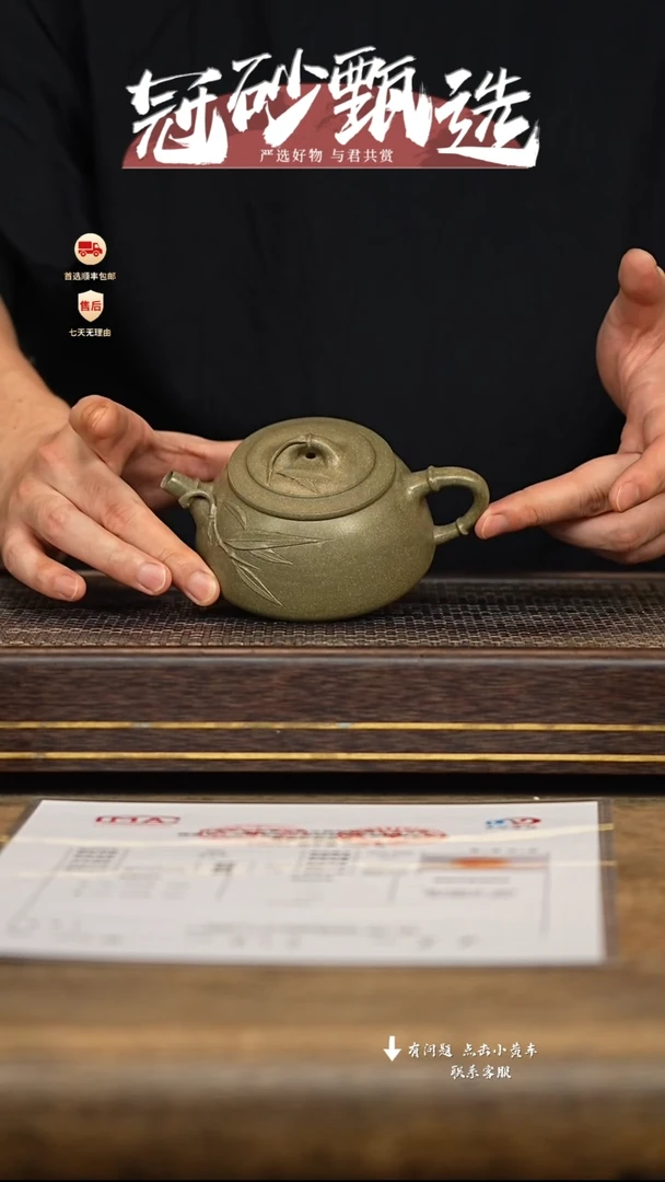 茶壶紫砂冠砂甄选15