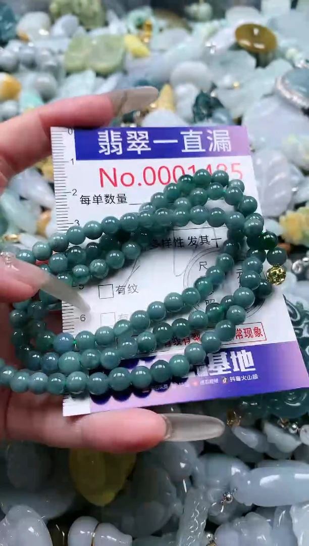 【闪购商品】翡翠吊坠(不含链)未镶嵌1485