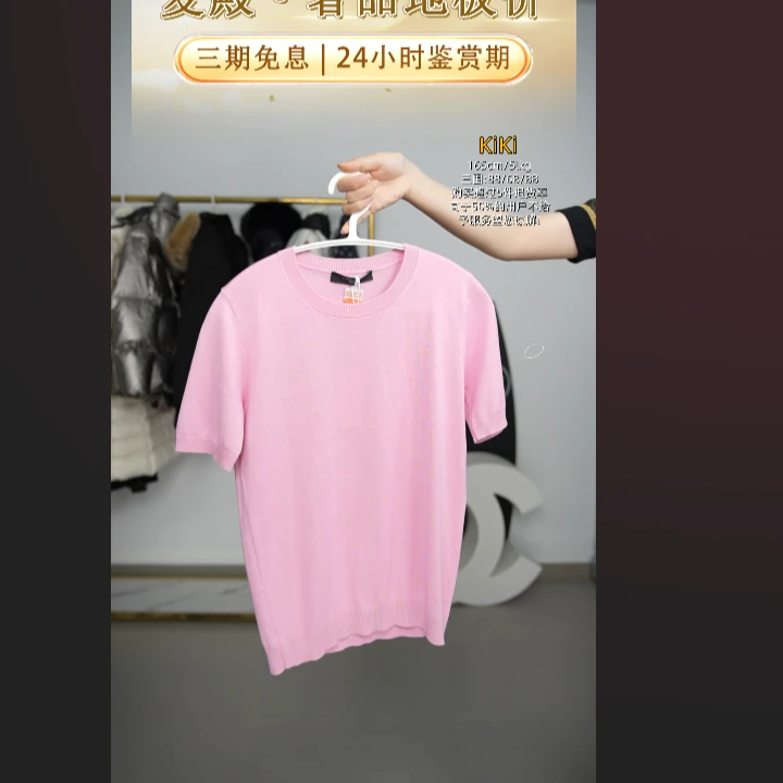 95新 MaxMara 麦殿/短袖/250702WQQ8XC7