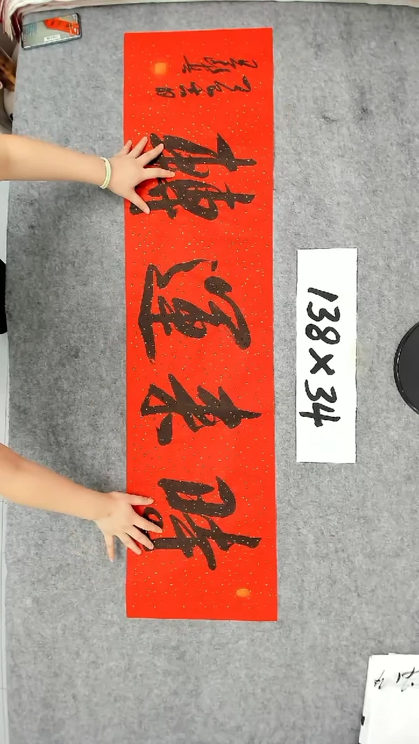 书法吕老师书法作品