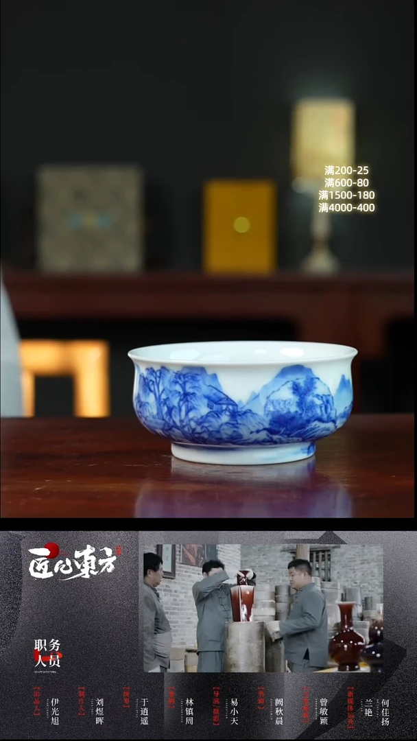 柴窑 · 冯氏祖传窑   ·山水炉式杯